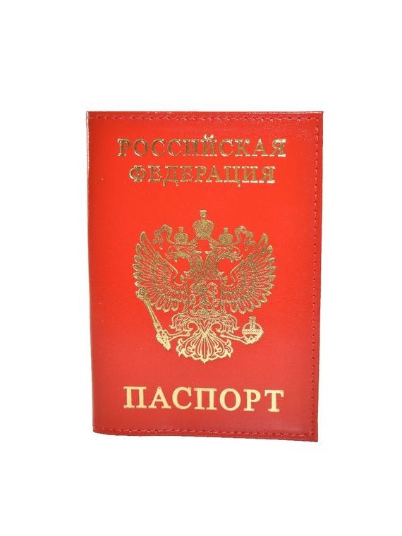 прописка в Лакинске
